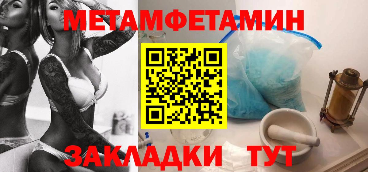 Amphetamine VHQ Полевской