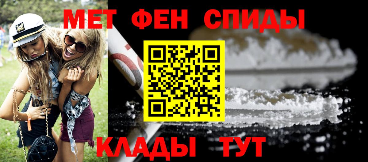 Полевской  АМФЕТАМИН 98%  Amphetamine  Вход с VPN 