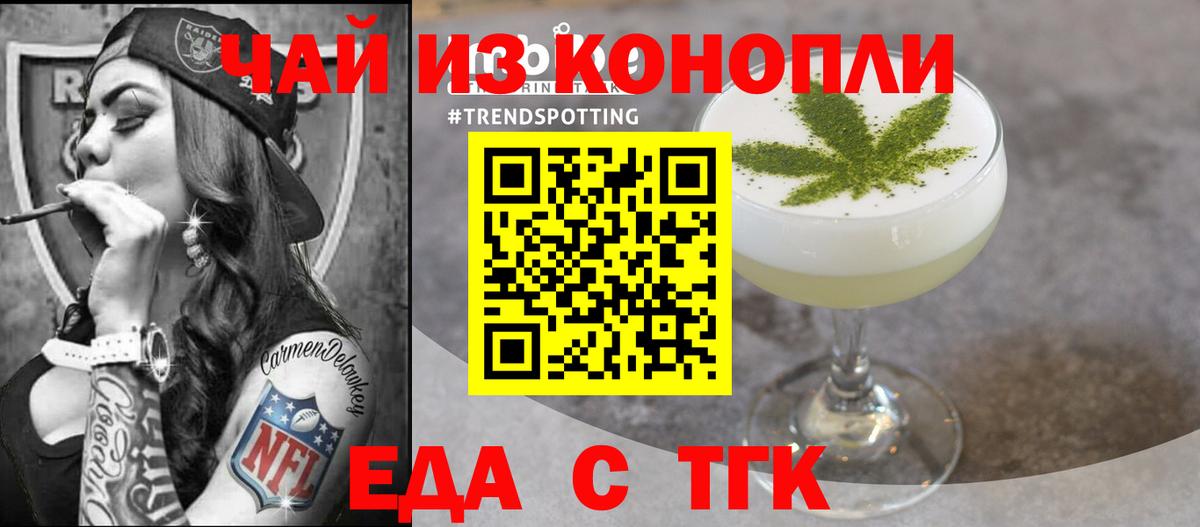 Полевской  Canna-Cookies марихуана  Вход с VPN 