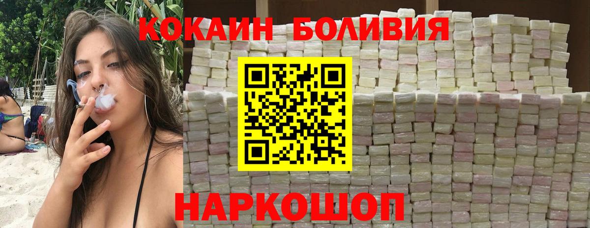 где найти наркотики  Вход с VPN  COCAIN Эквадор  Полевской  Кокаин Колумбийский 