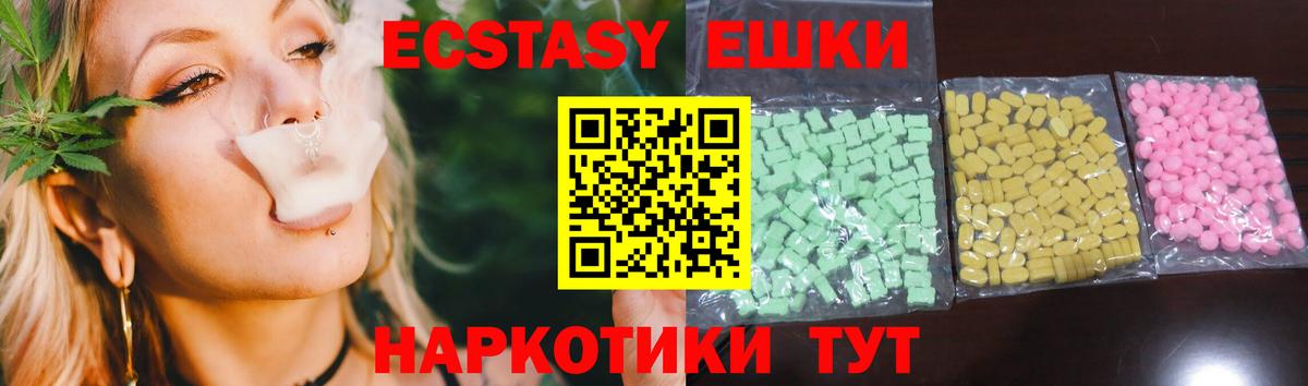 ГАШ  COCAIN  Альфа ПВП СОЛЬ   Вход с VPN  Бошки Шишки  Кокаин  Полевской  Меф  