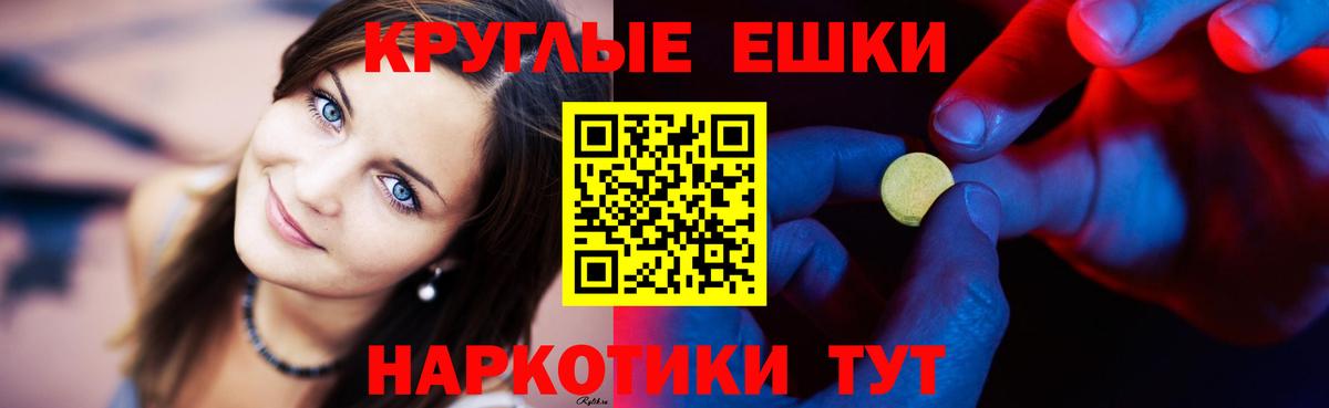Ecstasy Дубай Полевской