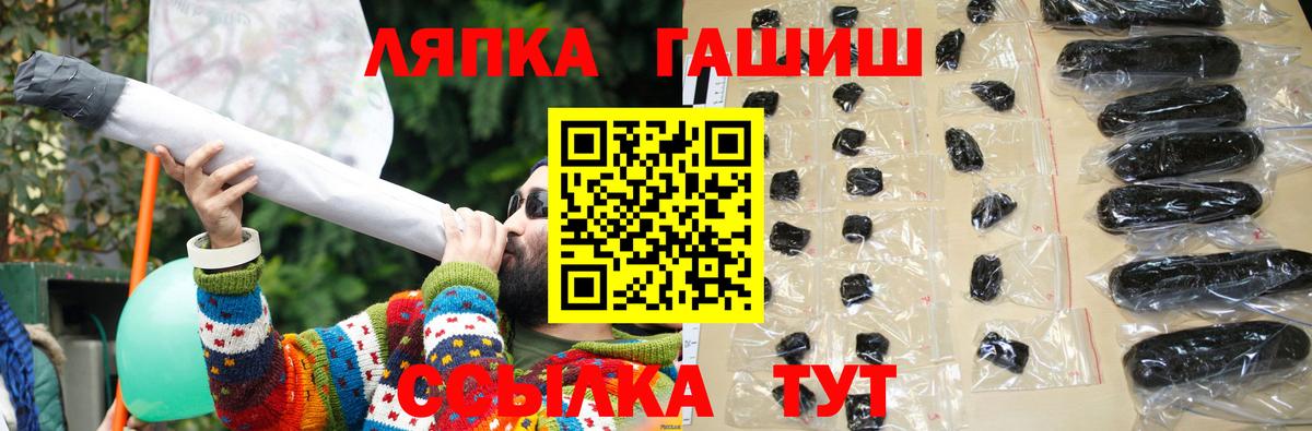 ГАШ гарик  Вход с VPN  Полевской 