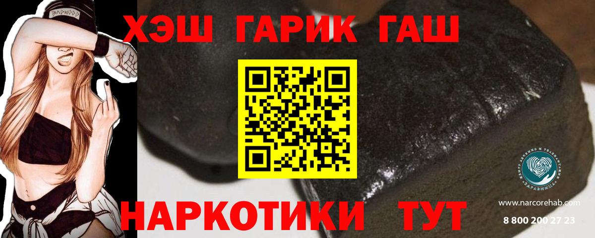 ГАШ ice o lator Полевской