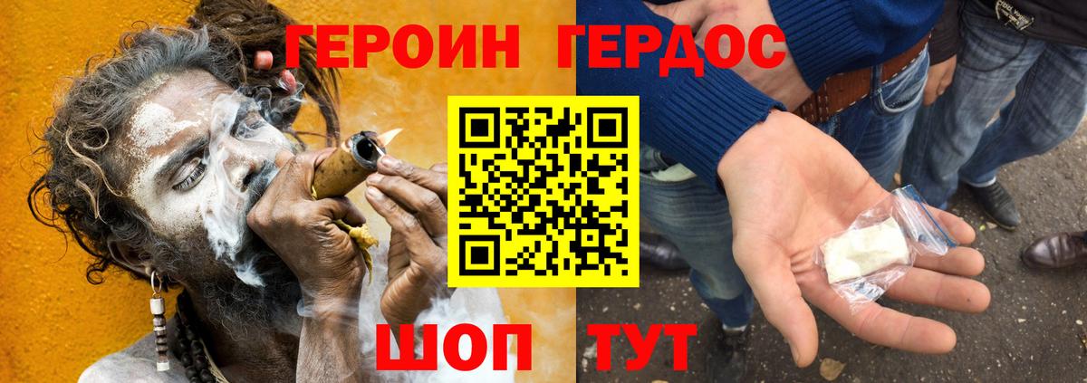 ГАШИШ Полевской