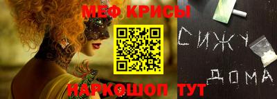 трава Северобайкальск