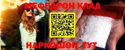 2c-b Севастополь