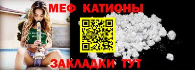 трава Северобайкальск