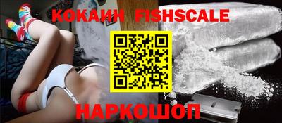 трава Северобайкальск