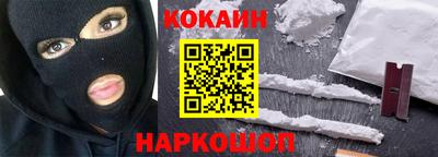 2c-b Севастополь