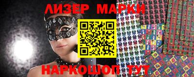 2c-b Севастополь