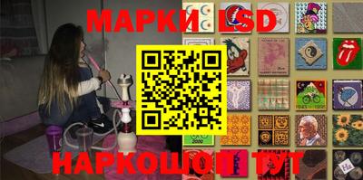 трава Северобайкальск