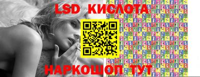 2c-b Севастополь