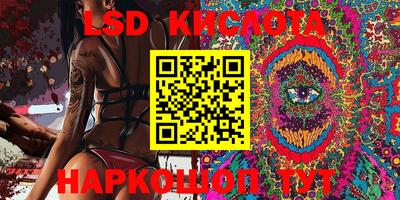 трава Северобайкальск