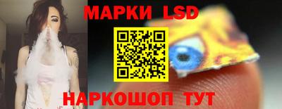 трава Северобайкальск