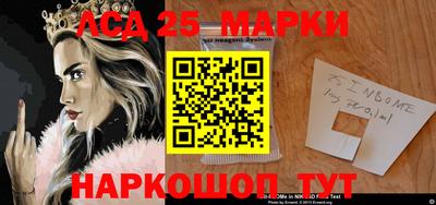 трава Северобайкальск