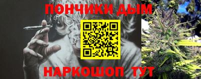 трава Северобайкальск