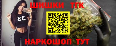 трава Северобайкальск