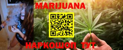 трава Северобайкальск