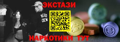 трава Северобайкальск