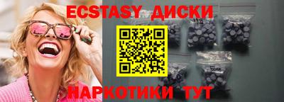 трава Северобайкальск