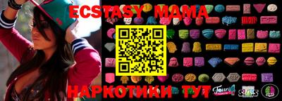 mdma Свободный