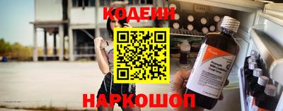 трава Северобайкальск