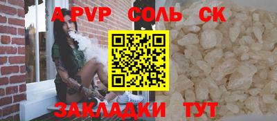 2c-b Севастополь