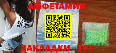 трава Северобайкальск