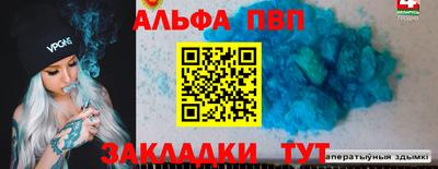 трава Северобайкальск