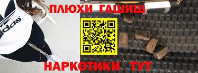 трава Северобайкальск
