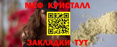 2c-b Севастополь