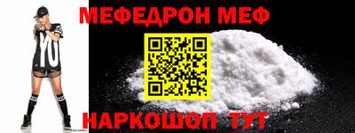 2c-b Севастополь