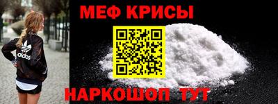 2c-b Севастополь