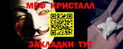 2c-b Севастополь