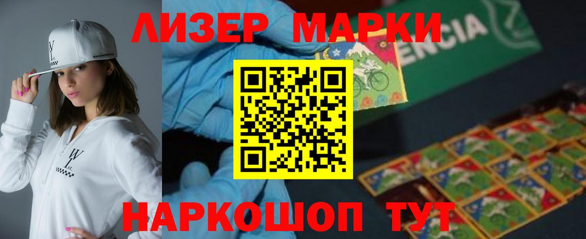 LSD-25 экстази кислота  Вход с VPN  Лсд 25 экстази кислота  LSD-25 экстази  Полевской 