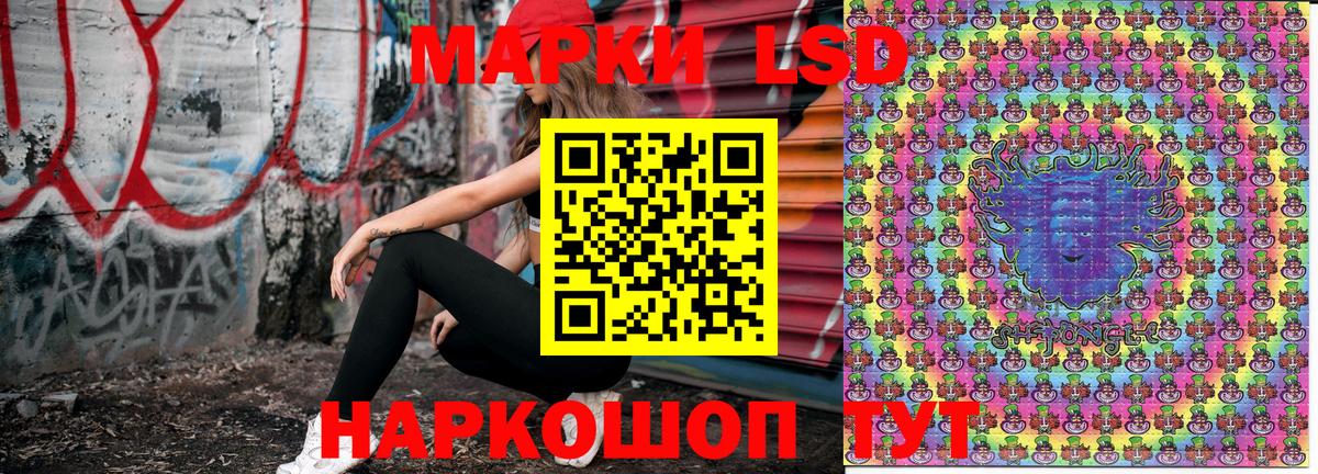 Наркотические марки  Марки NBOMe 1500мкг  Марки NBOMe 1500мкг  Вход с VPN  Полевской 