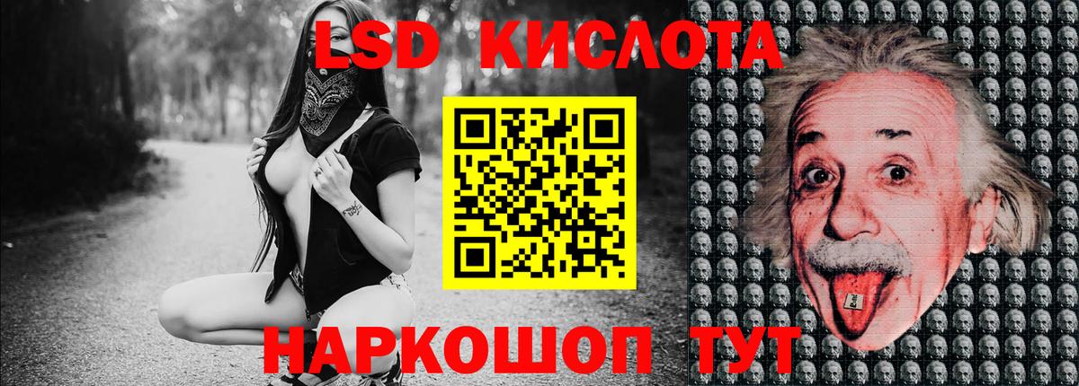 Марки N-bome 1,5мг Полевской