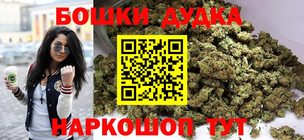 Марихуана SATIVA & INDICA  Конопля план  Бошки марихуана LSD WEED  Полевской  Шишки марихуана SATIVA & INDICA  Вход с VPN 